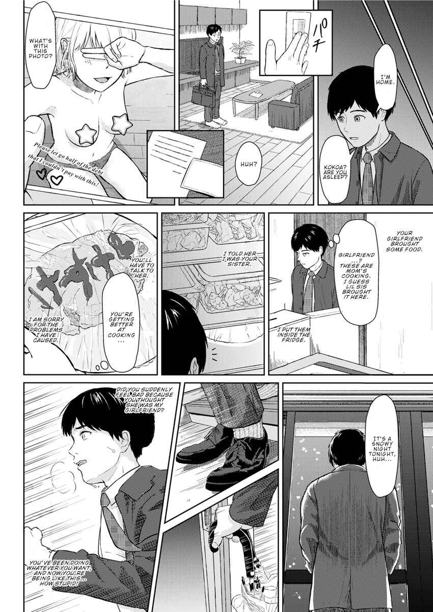 Page 10 Chapter 5 Ameagari ni Mou Ichido
