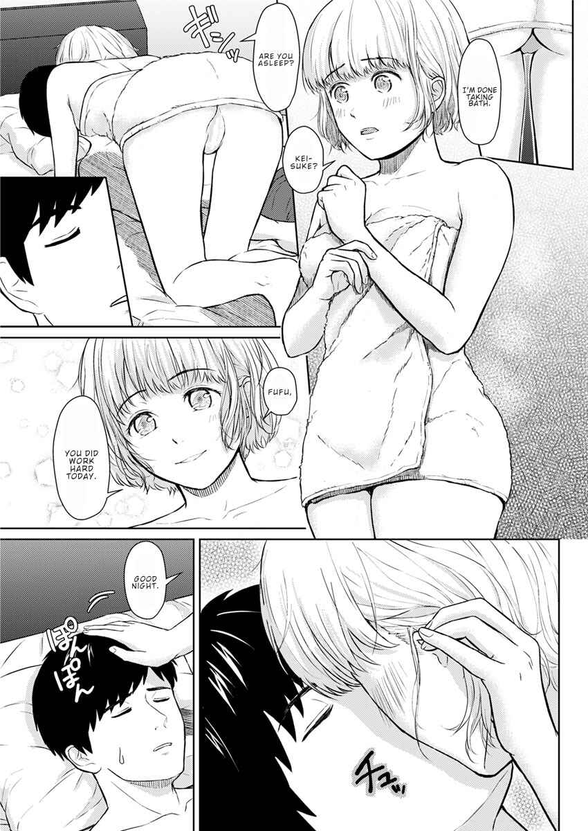 Page 13 Chapter 5 Ameagari ni Mou Ichido