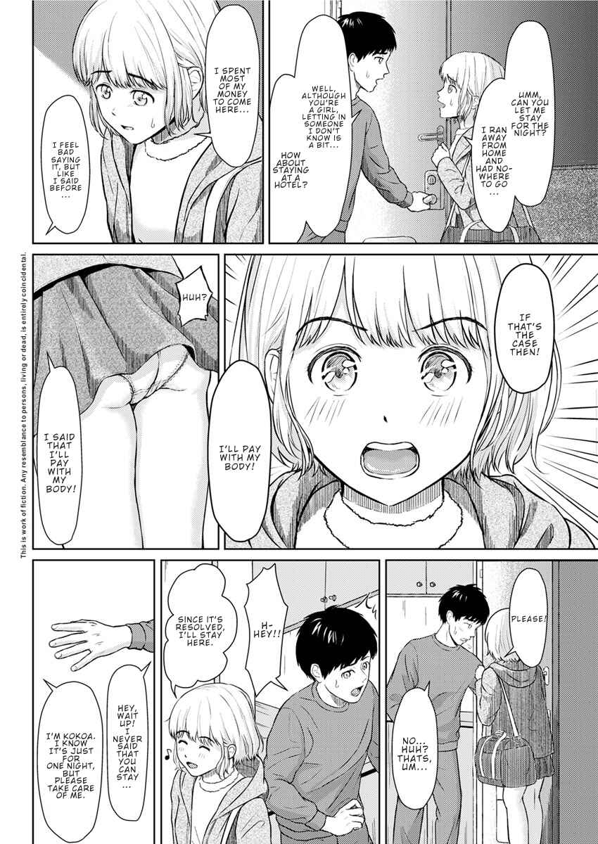 Page 2 Chapter 5 Ameagari ni Mou Ichido