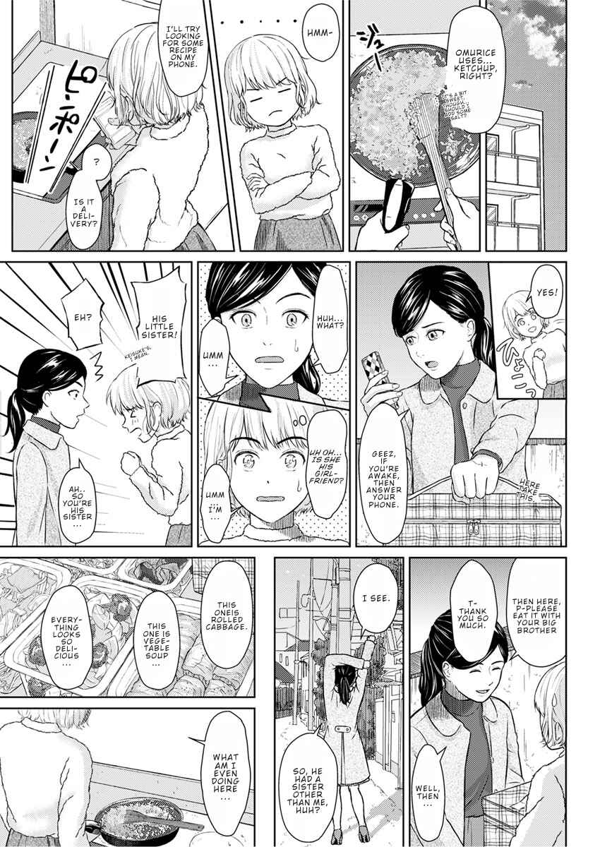 Page 9 Chapter 5 Ameagari ni Mou Ichido