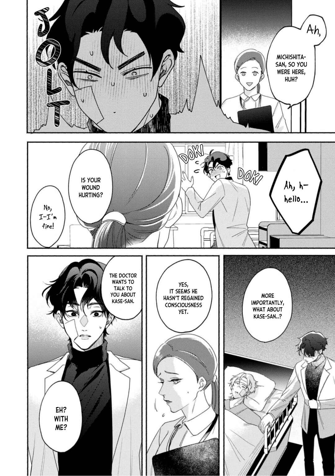 Page 29 Chapter 1 Amagami to Hakuchuumu