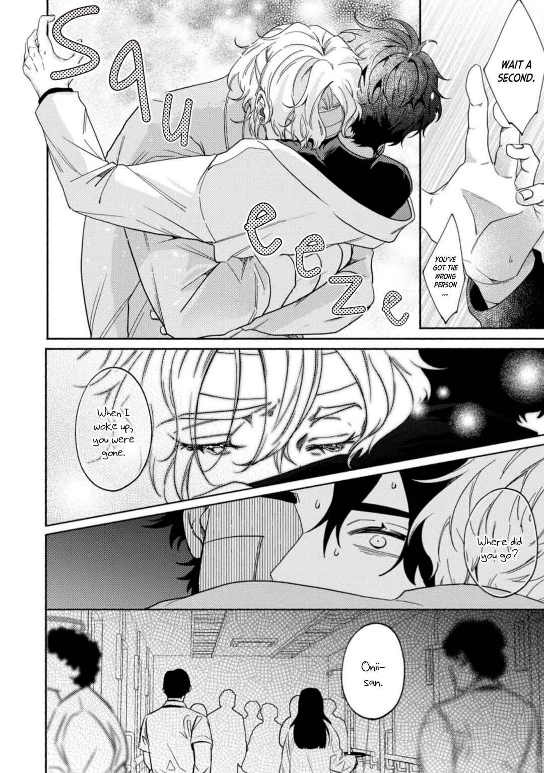 Page 33 Chapter 1 Amagami to Hakuchuumu