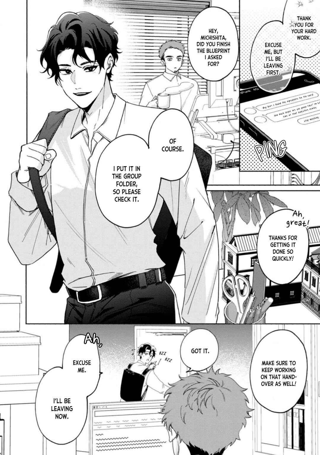 Page 9 Chapter 1 Amagami to Hakuchuumu