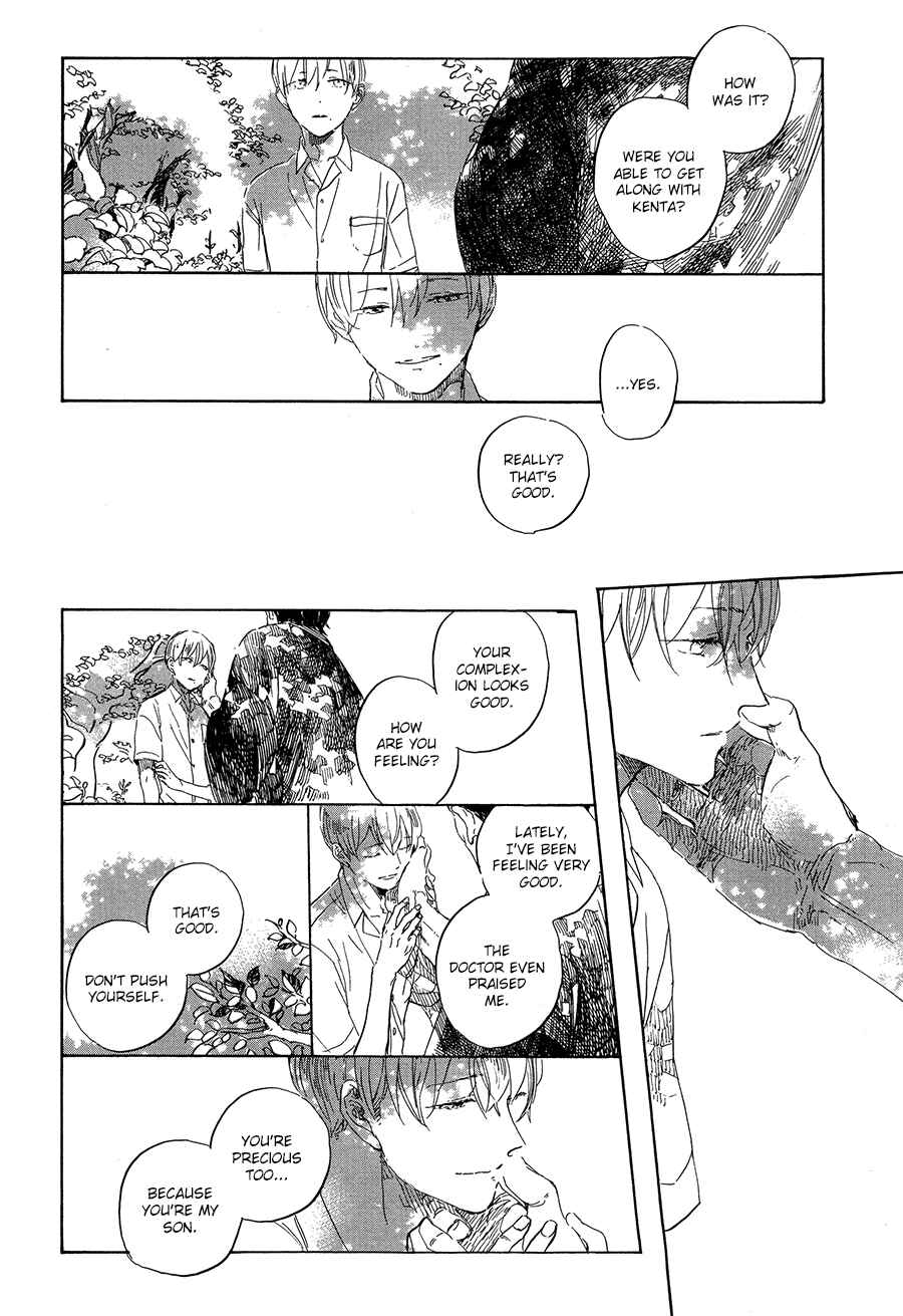 Page 17 Chapter 2 Ten Ten Shiro Shiro