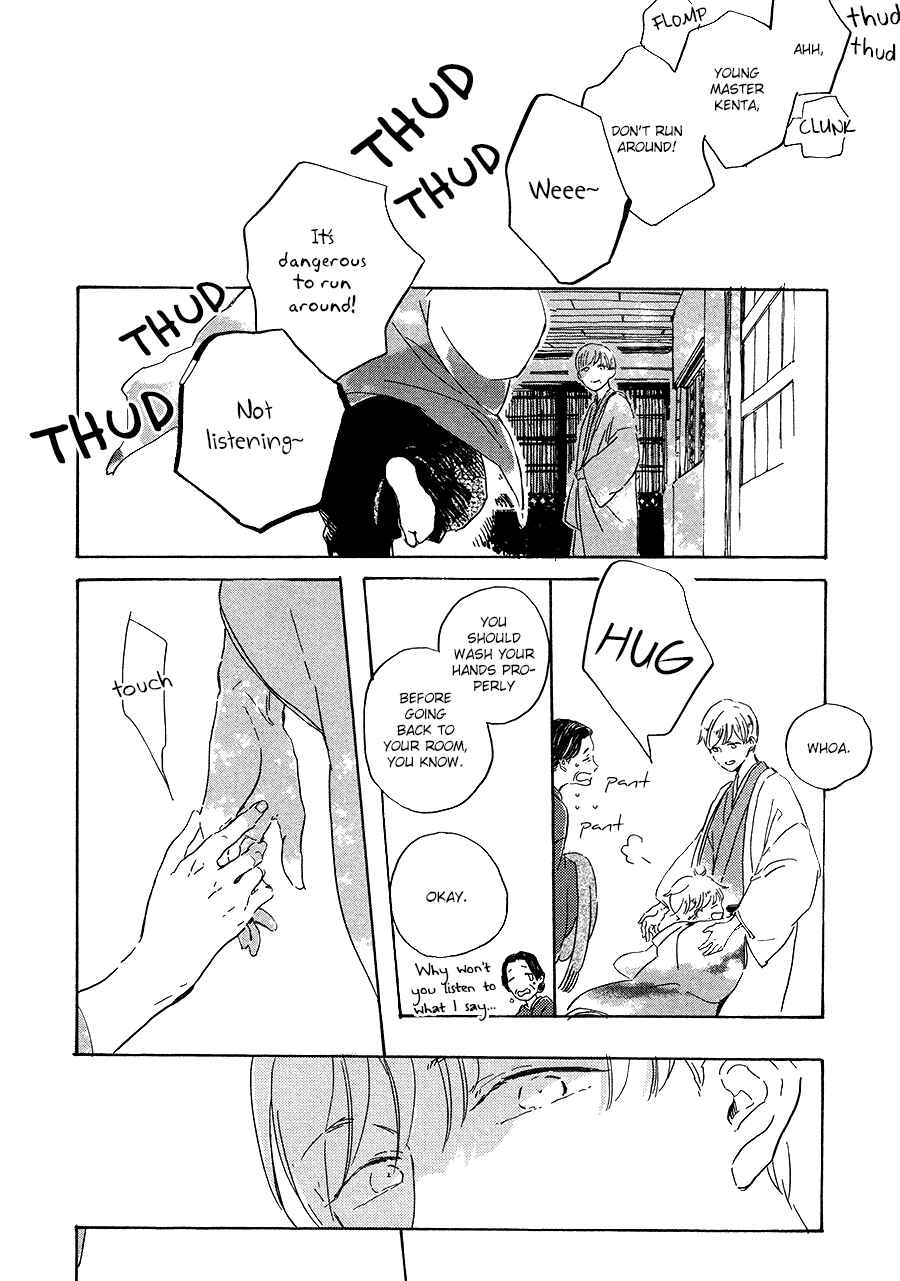 Page 11 Chapter 5 Ten Ten Shiro Shiro