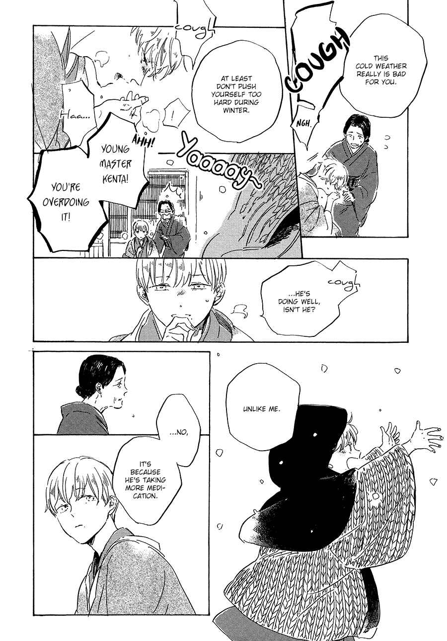 Page 5 Chapter 5 Ten Ten Shiro Shiro
