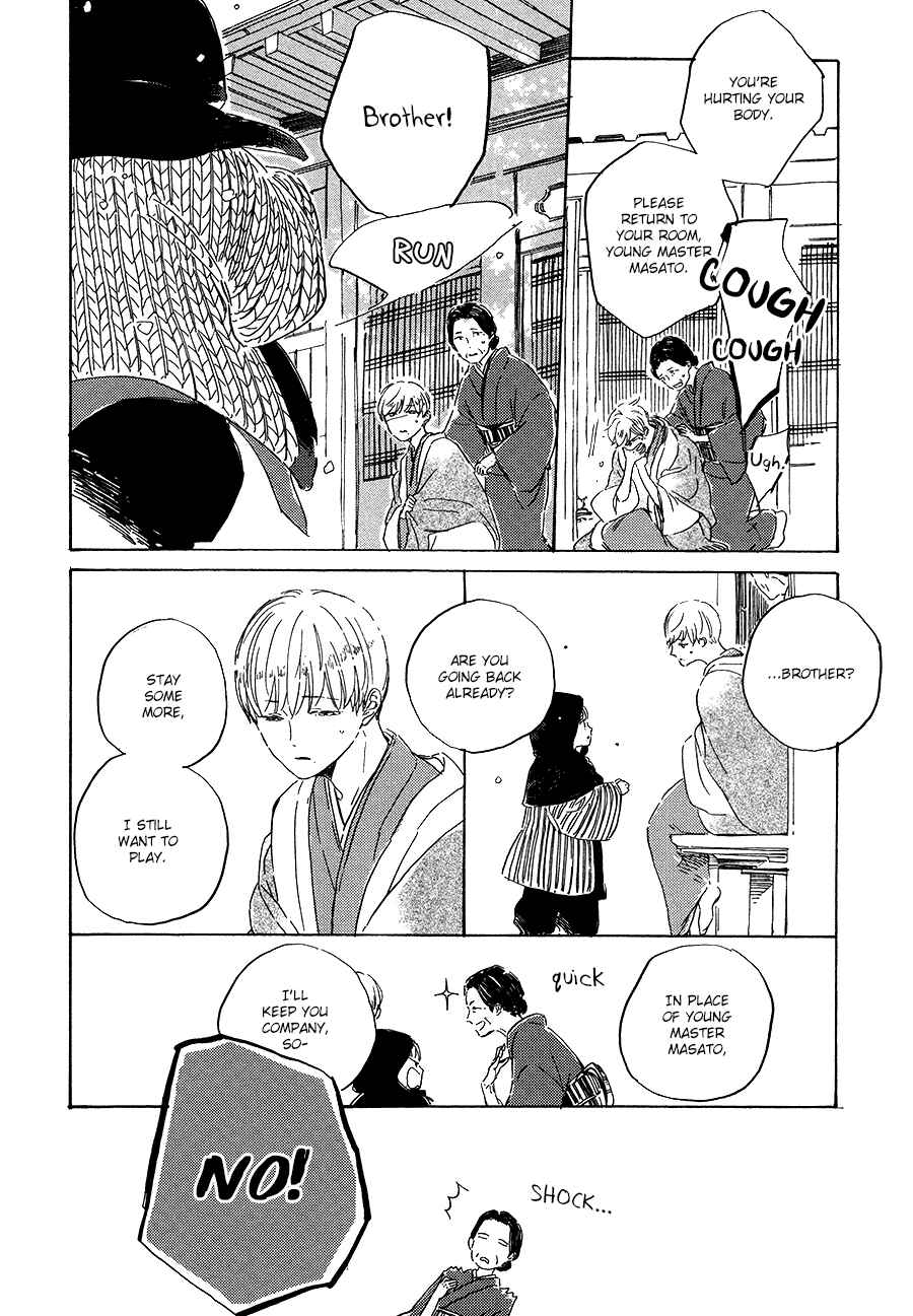 Page 9 Chapter 5 Ten Ten Shiro Shiro