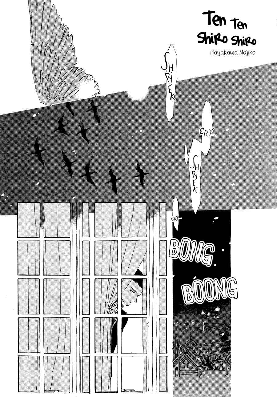 Page 2 Chapter 8 Ten Ten Shiro Shiro