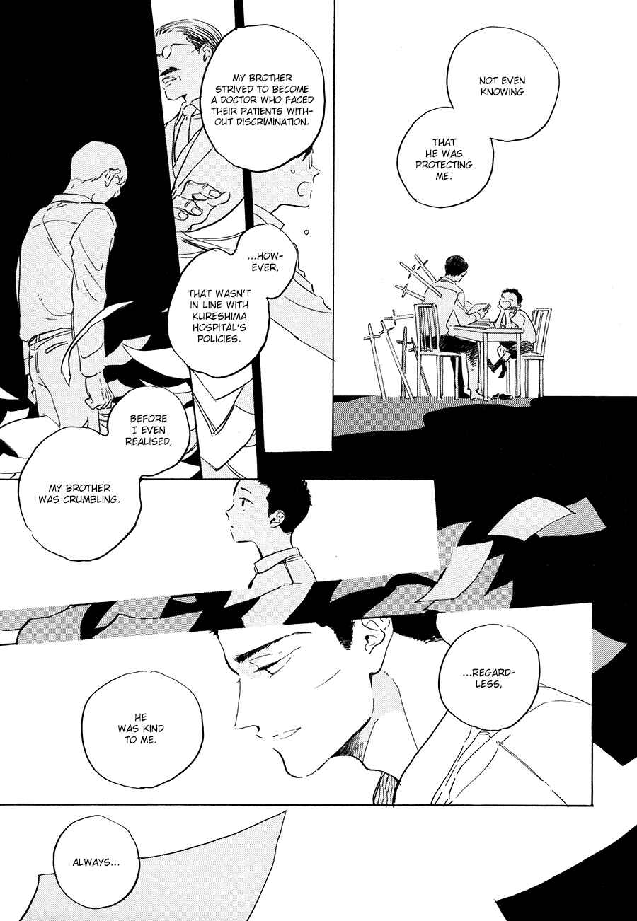 Page 24 Chapter 8 Ten Ten Shiro Shiro