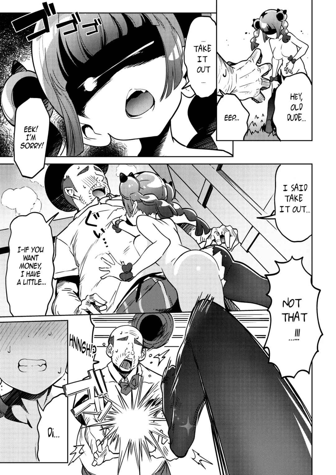 Page 16 Chapter Unknown_0c05 Pokémon Horizons - Sango-chan no Warudakumi (Doujinshi)