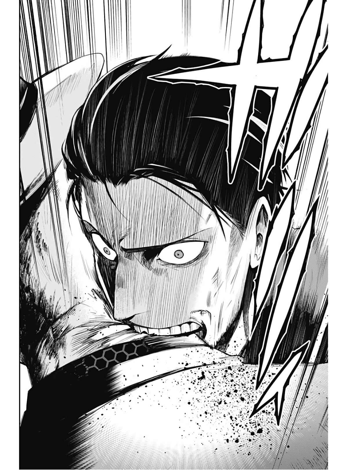 Page 15 Chapter 2 MoMo -the blood taker-