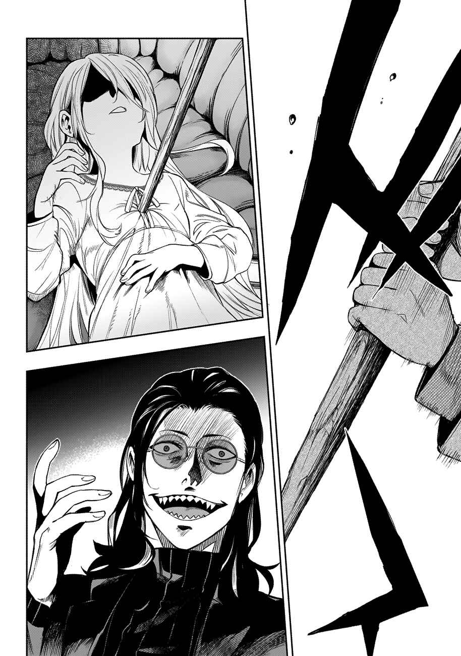 Page 13 Chapter 29 MoMo -the blood taker-