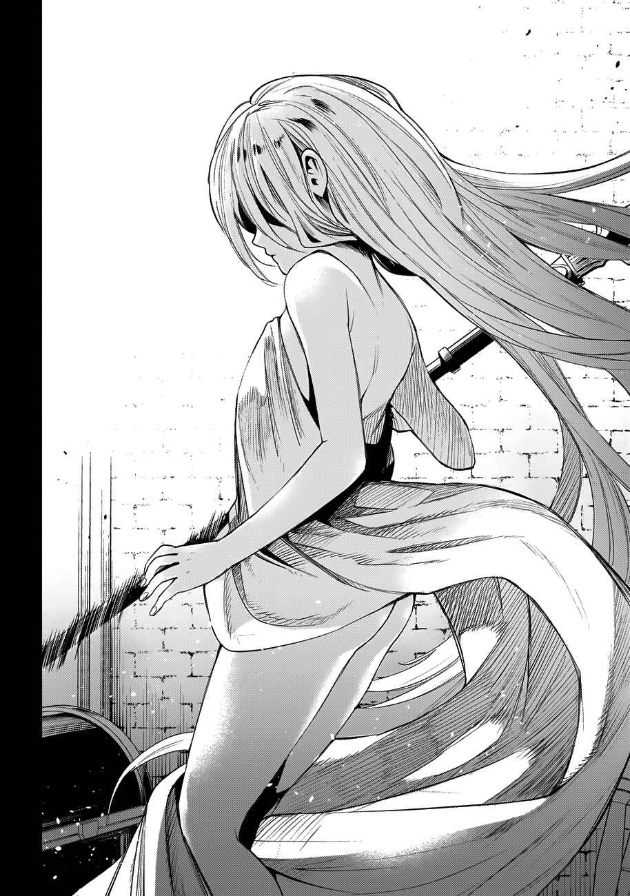 Page 15 Chapter 29 MoMo -the blood taker-