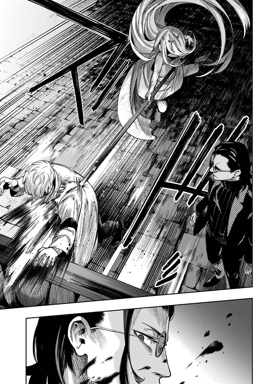 Page 16 Chapter 29 MoMo -the blood taker-