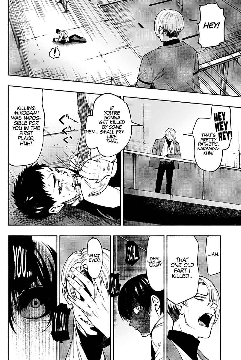 Page 13 Chapter 25 MoMo -the blood taker-