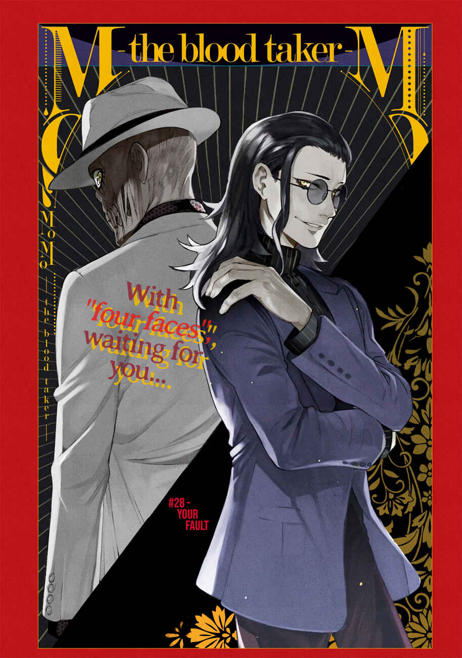 Page 1 Chapter 28 MoMo -the blood taker-