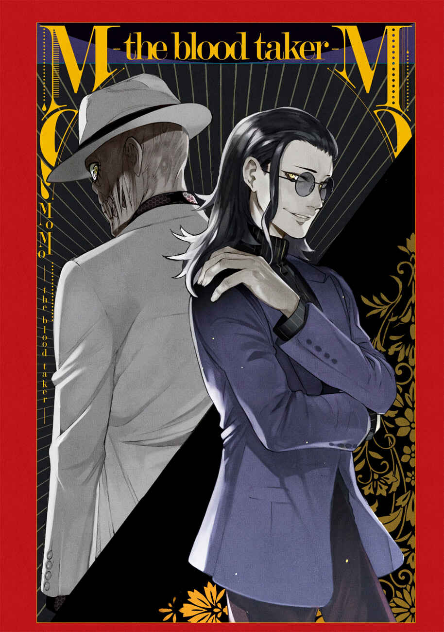 Page 2 Chapter 28 MoMo -the blood taker-