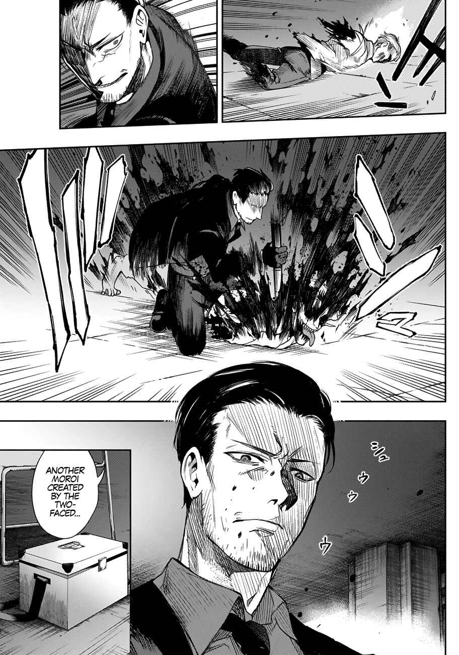 Page 6 Chapter 28 MoMo -the blood taker-