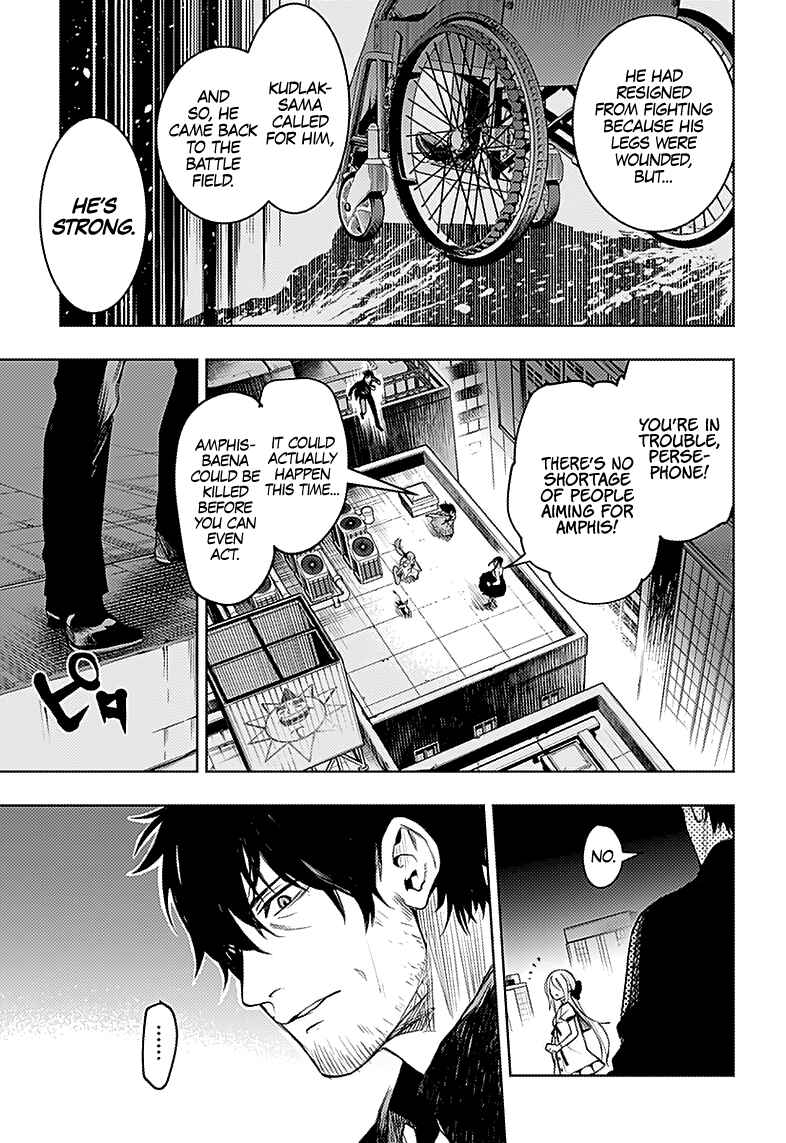 Page 10 Chapter 19 MoMo -the blood taker-