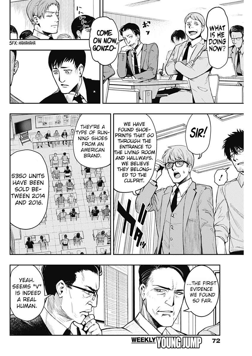 Page 4 Chapter 5 MoMo -the blood taker-