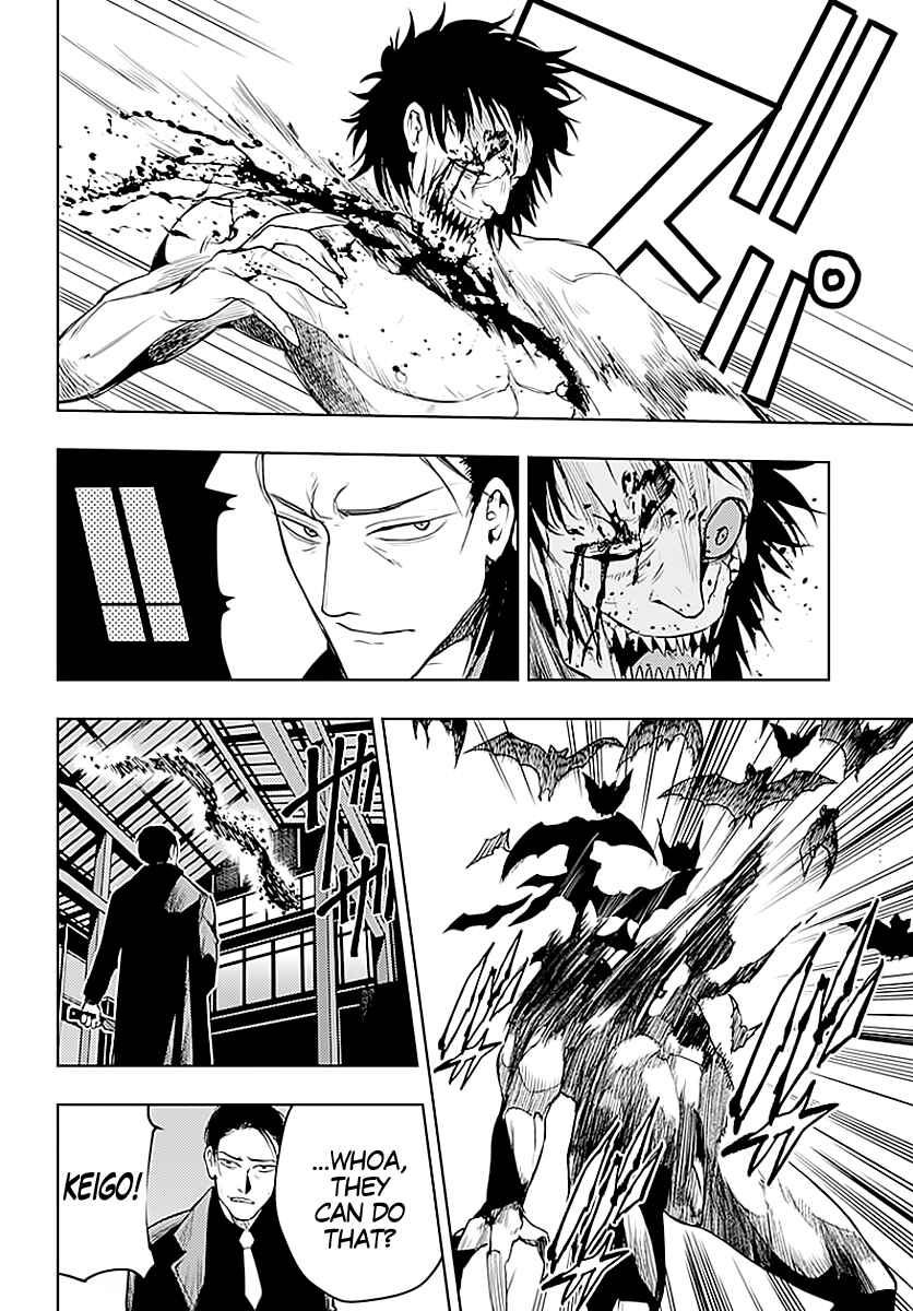 Page 6 Chapter 10 MoMo -the blood taker-