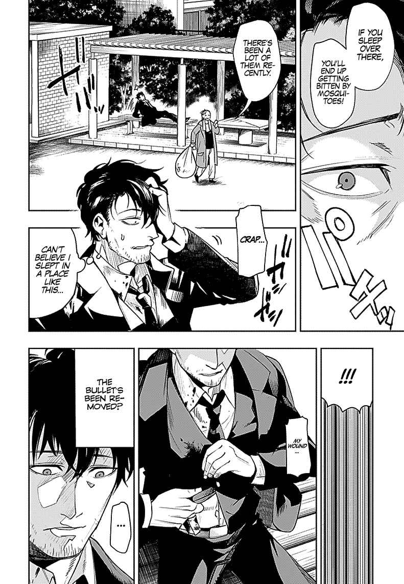 Page 7 Chapter 27 MoMo -the blood taker-