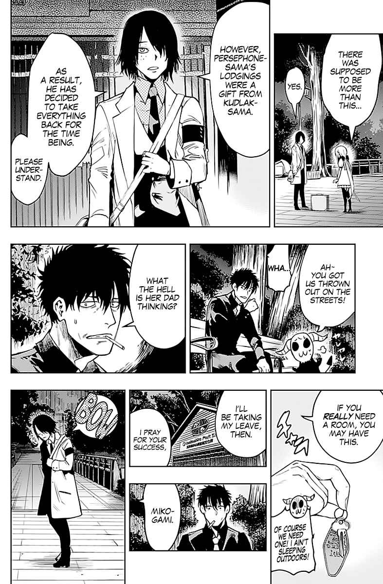 Page 13 Chapter 12 MoMo -the blood taker-