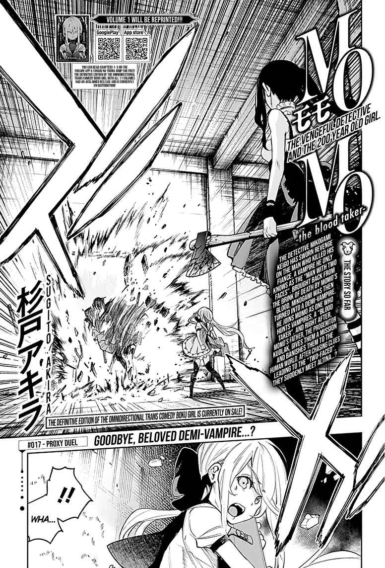 Page 1 Chapter 17 MoMo -the blood taker-