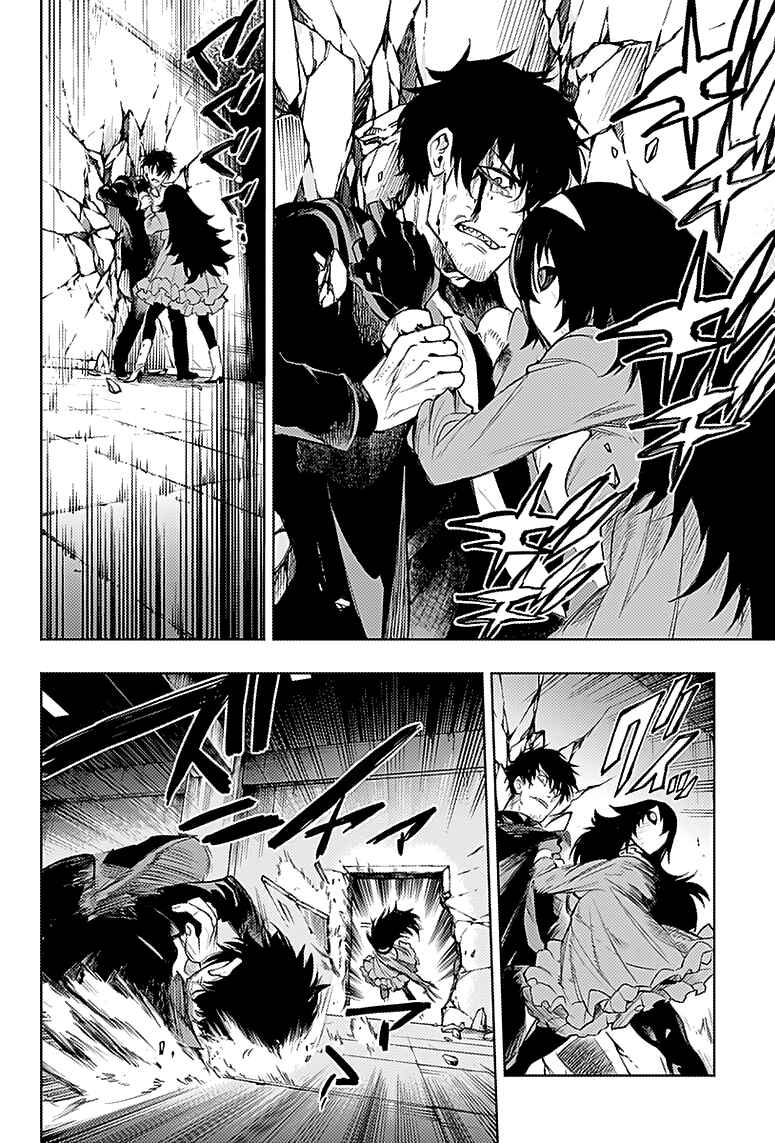 Page 3 Chapter 17 MoMo -the blood taker-