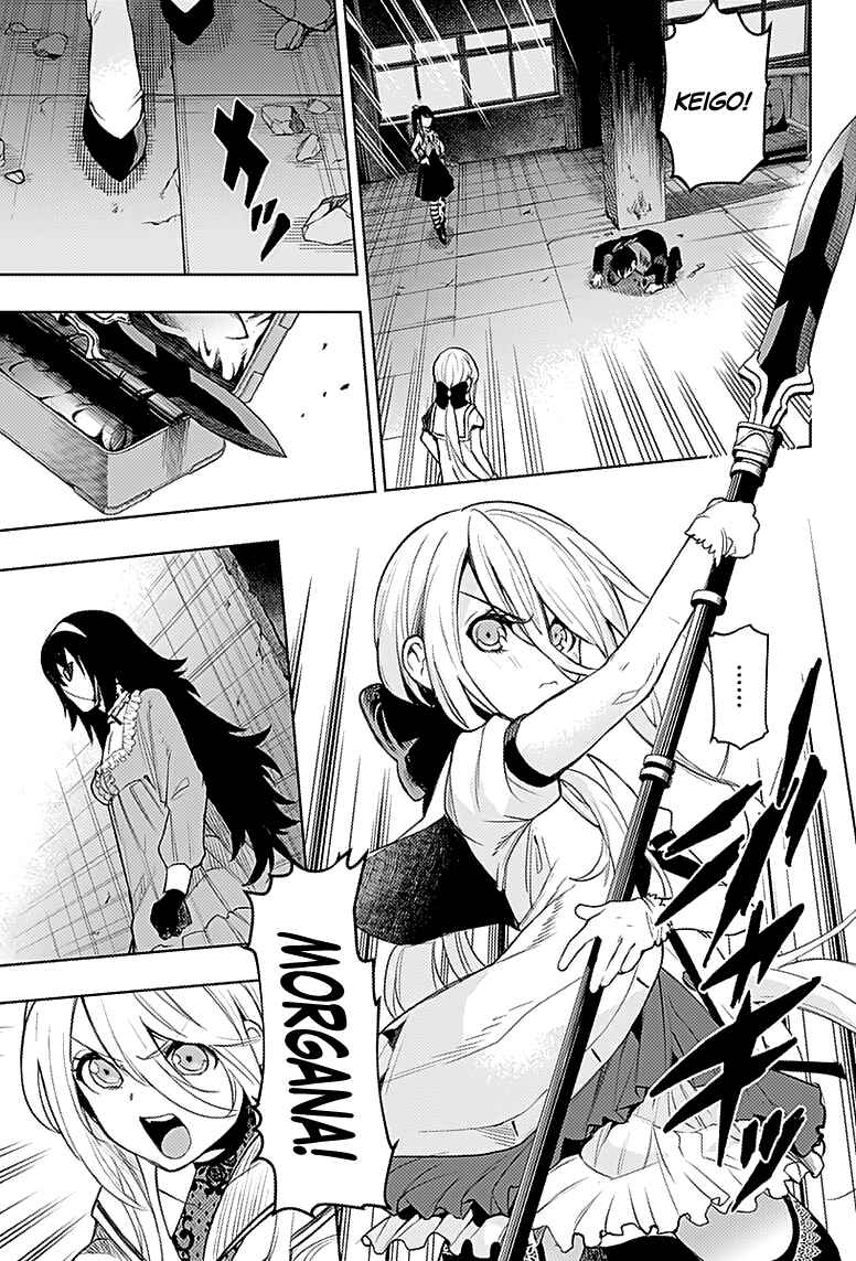 Page 4 Chapter 17 MoMo -the blood taker-
