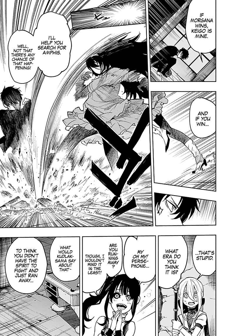 Page 6 Chapter 17 MoMo -the blood taker-