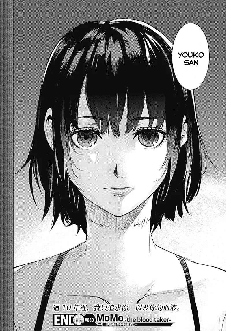 Page 18 Chapter 30 MoMo -the blood taker-