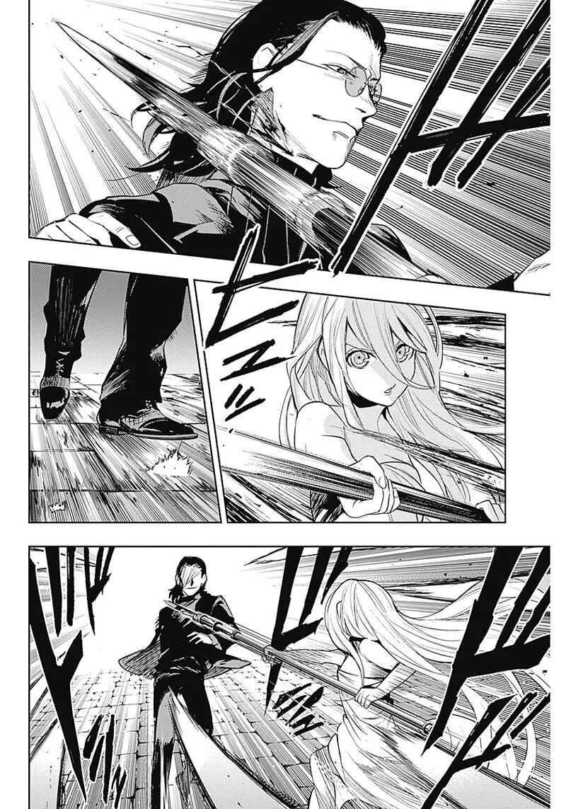 Page 2 Chapter 30 MoMo -the blood taker-