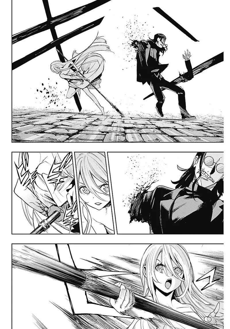 Page 4 Chapter 30 MoMo -the blood taker-