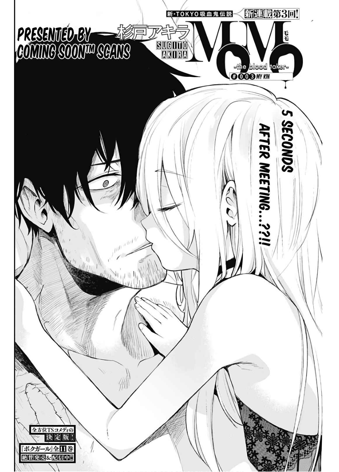 Page 2 Chapter 3 MoMo -the blood taker-