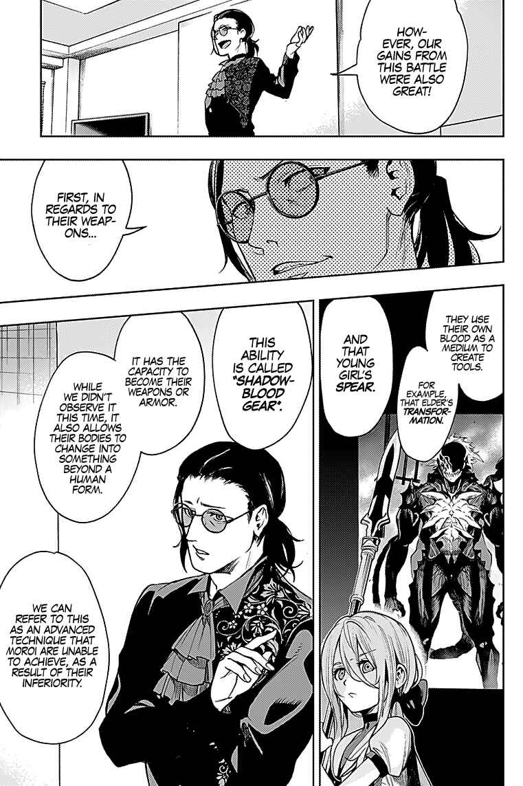 Page 12 Chapter 24 MoMo -the blood taker-