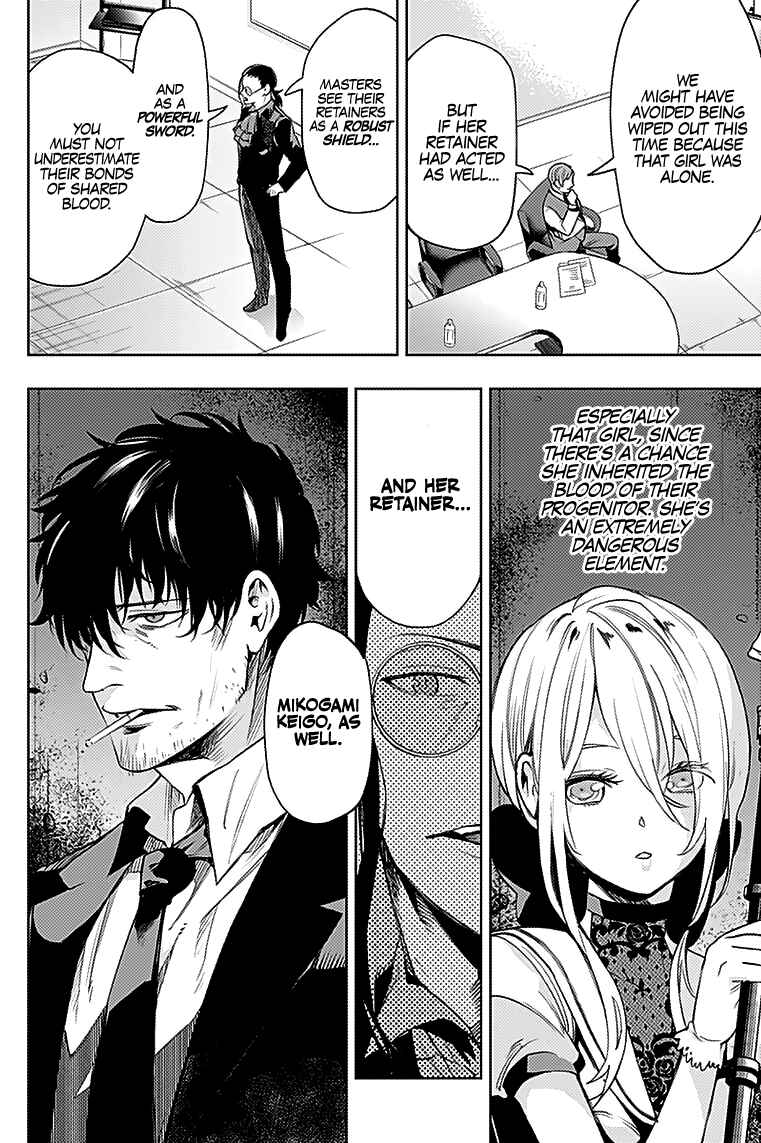 Page 15 Chapter 24 MoMo -the blood taker-