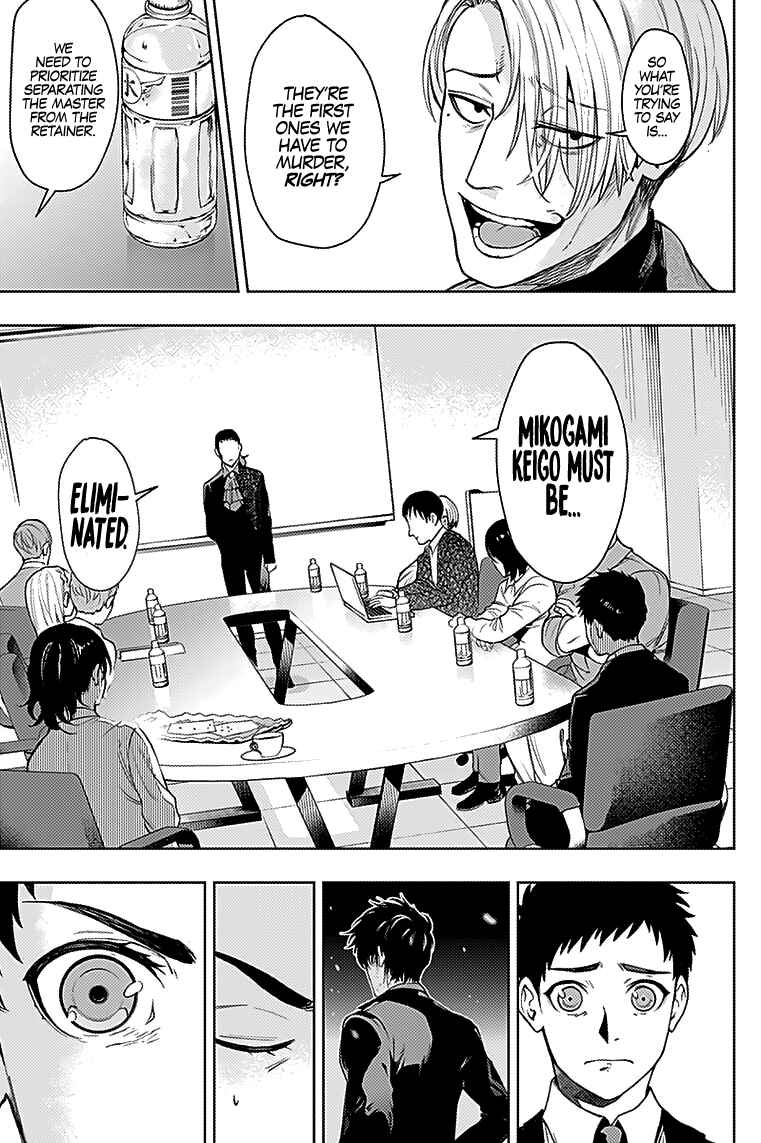 Page 16 Chapter 24 MoMo -the blood taker-