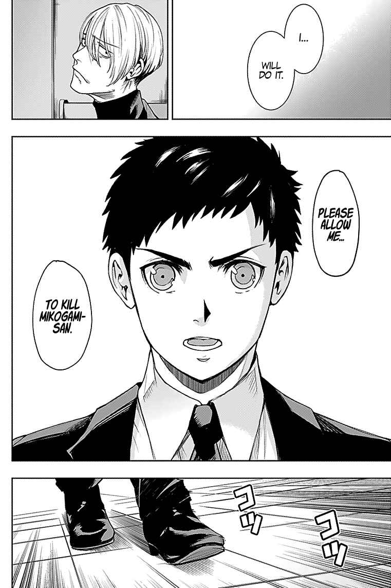 Page 17 Chapter 24 MoMo -the blood taker-