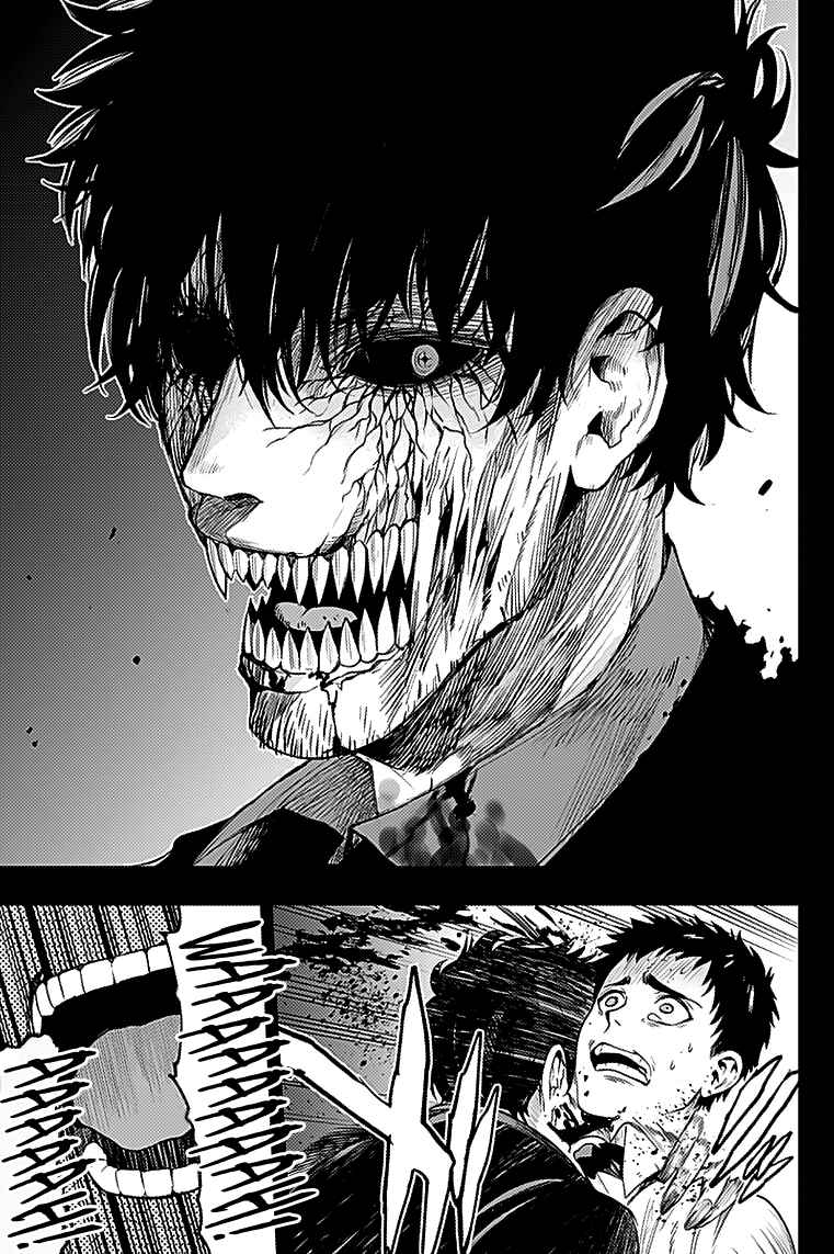 Page 4 Chapter 24 MoMo -the blood taker-