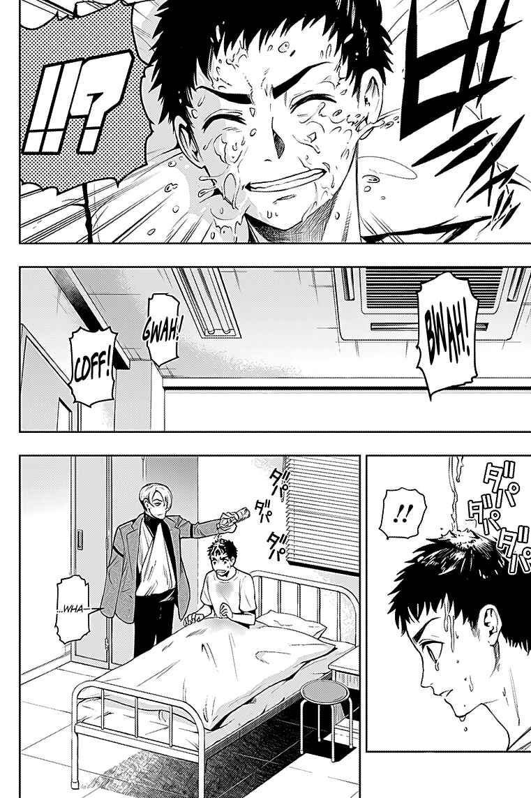 Page 5 Chapter 24 MoMo -the blood taker-