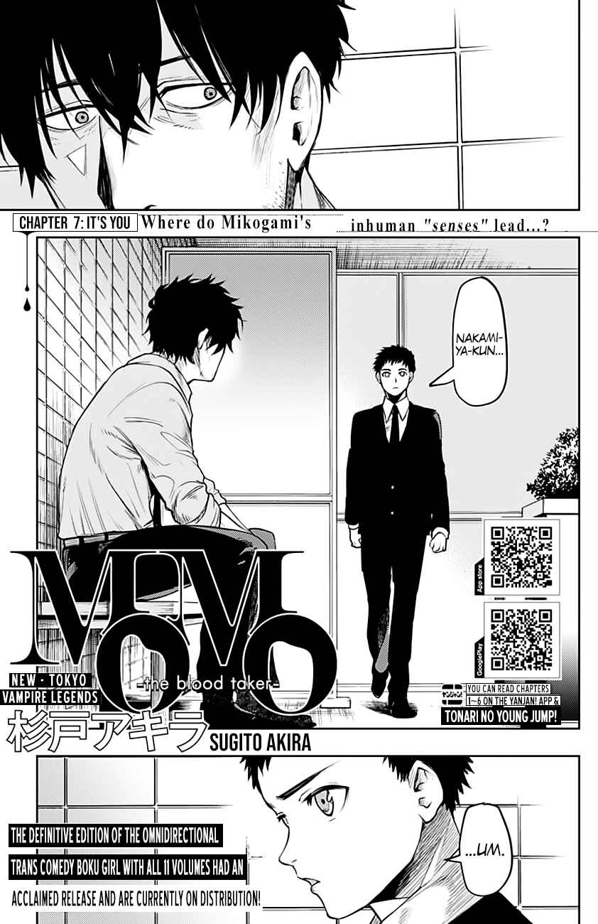 Page 1 Chapter 7 MoMo -the blood taker-