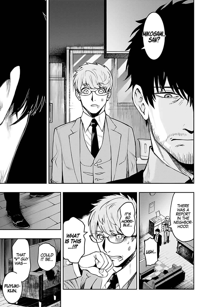 Page 12 Chapter 7 MoMo -the blood taker-