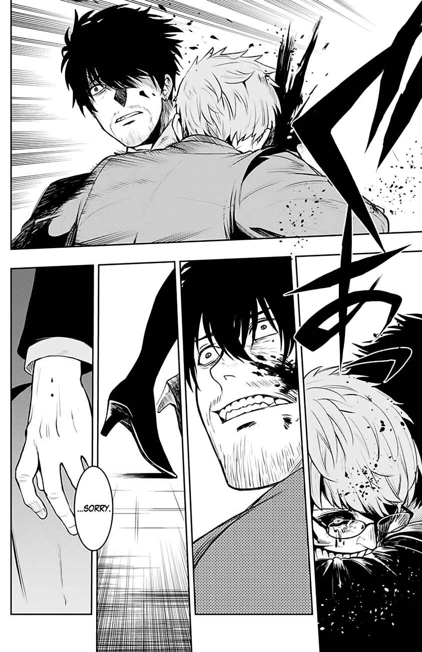 Page 17 Chapter 7 MoMo -the blood taker-