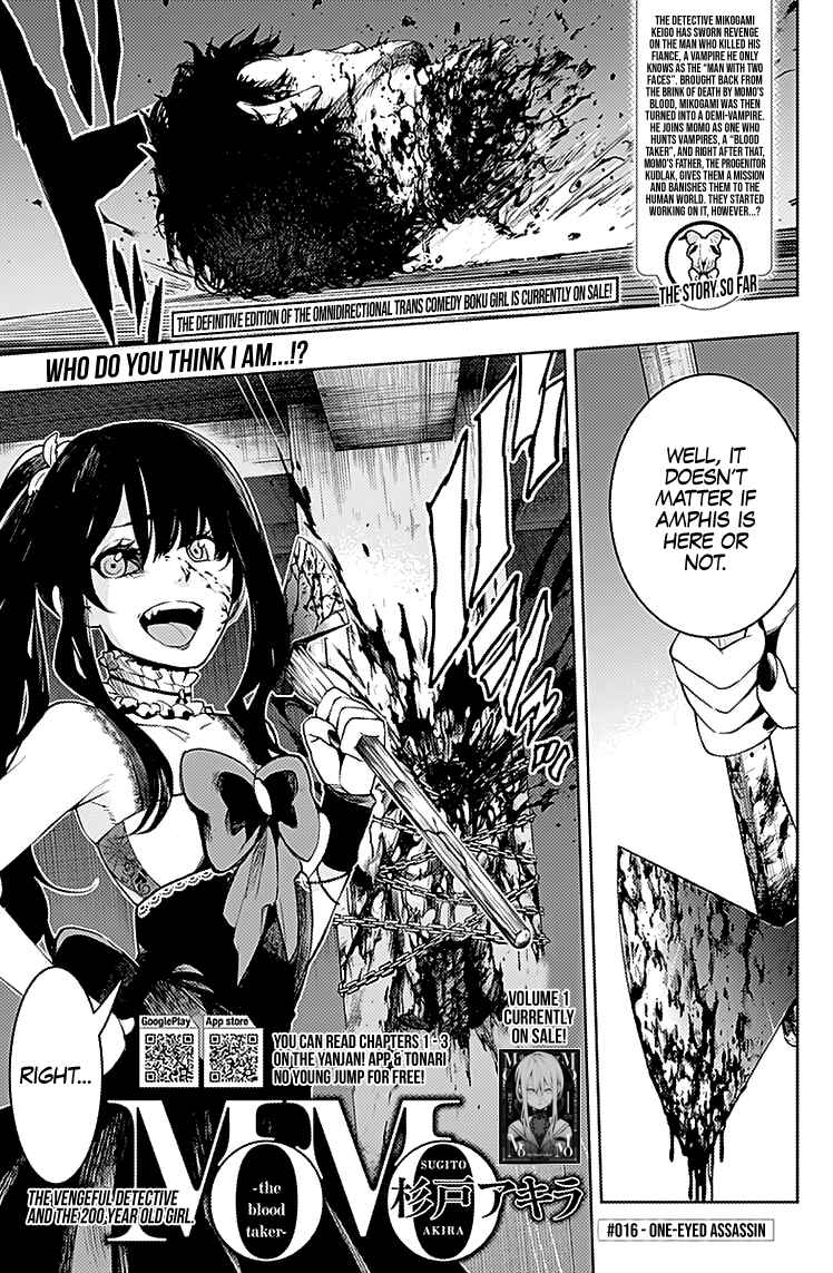 Page 1 Chapter 16 MoMo -the blood taker-