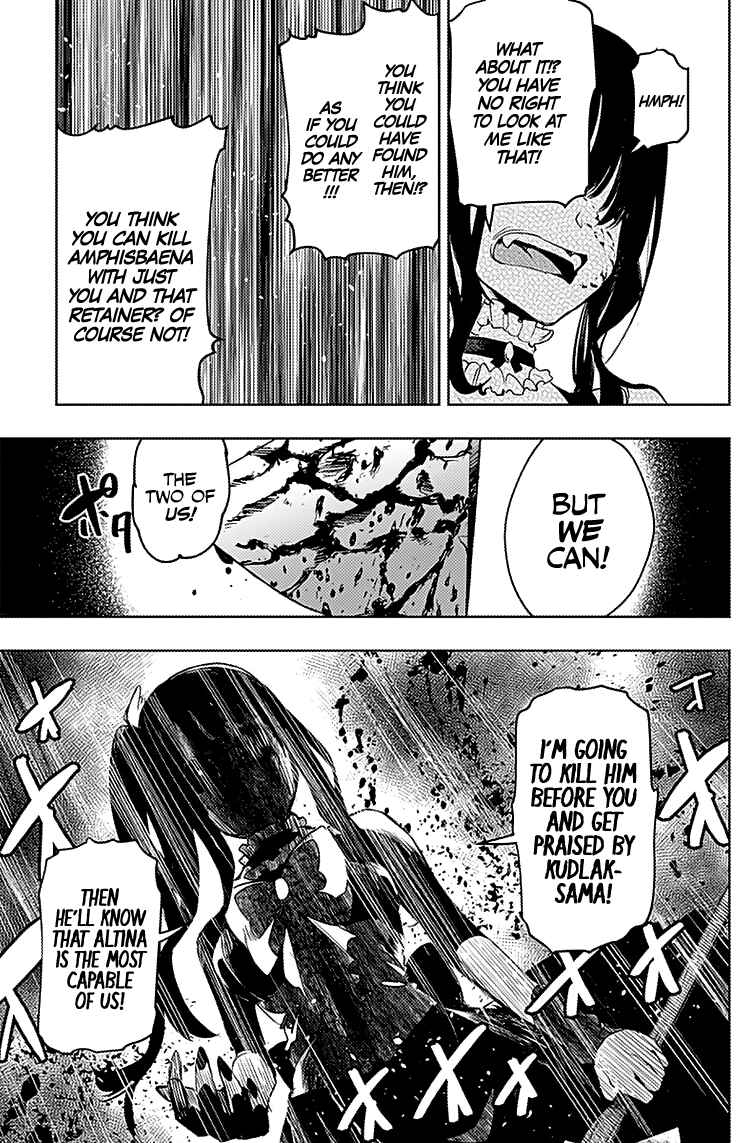 Page 12 Chapter 16 MoMo -the blood taker-