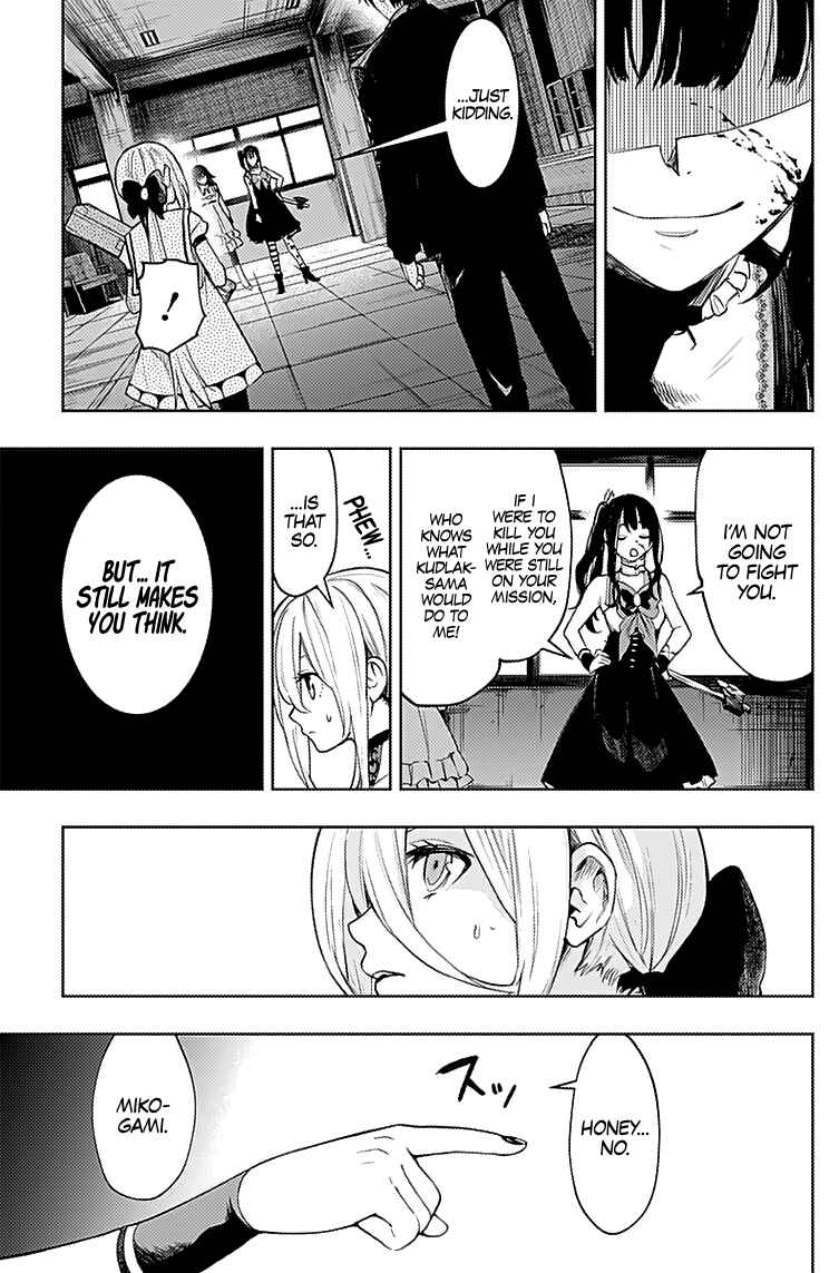 Page 14 Chapter 16 MoMo -the blood taker-