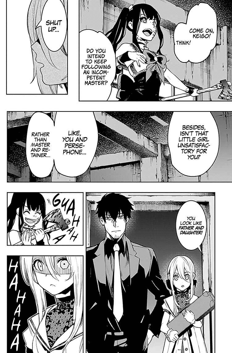 Page 17 Chapter 16 MoMo -the blood taker-
