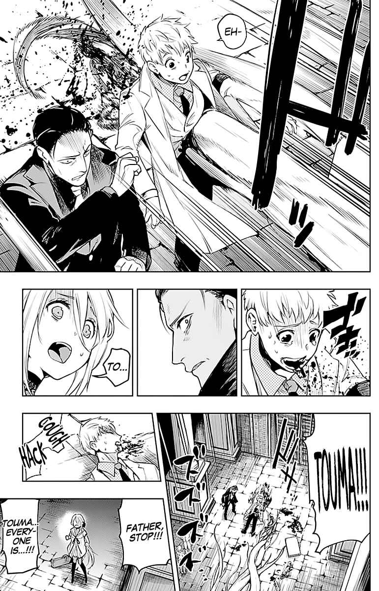 Page 17 Chapter 11 MoMo -the blood taker-