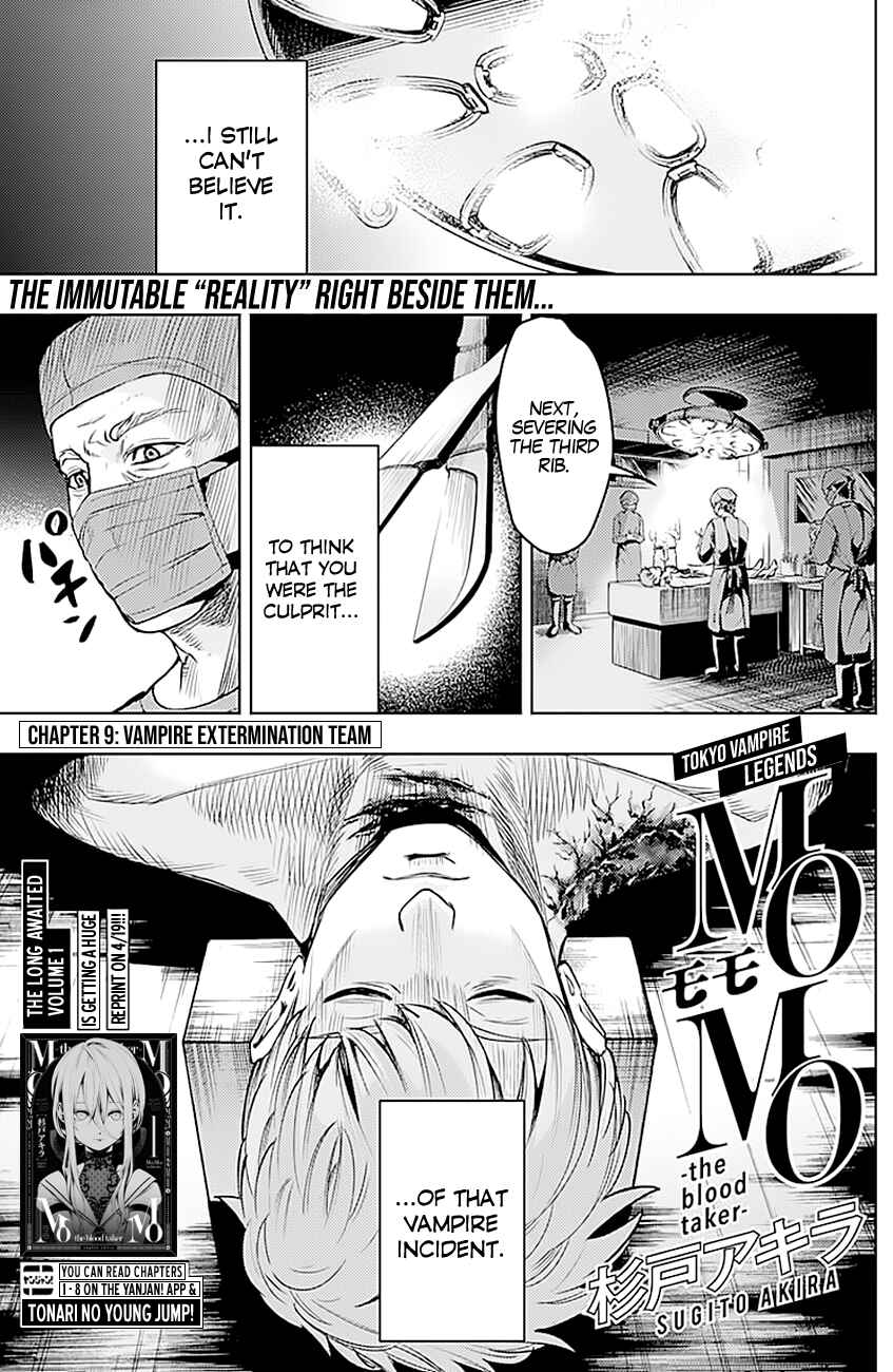 Page 1 Chapter 9 MoMo -the blood taker-